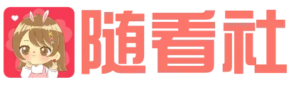 新锐漫画